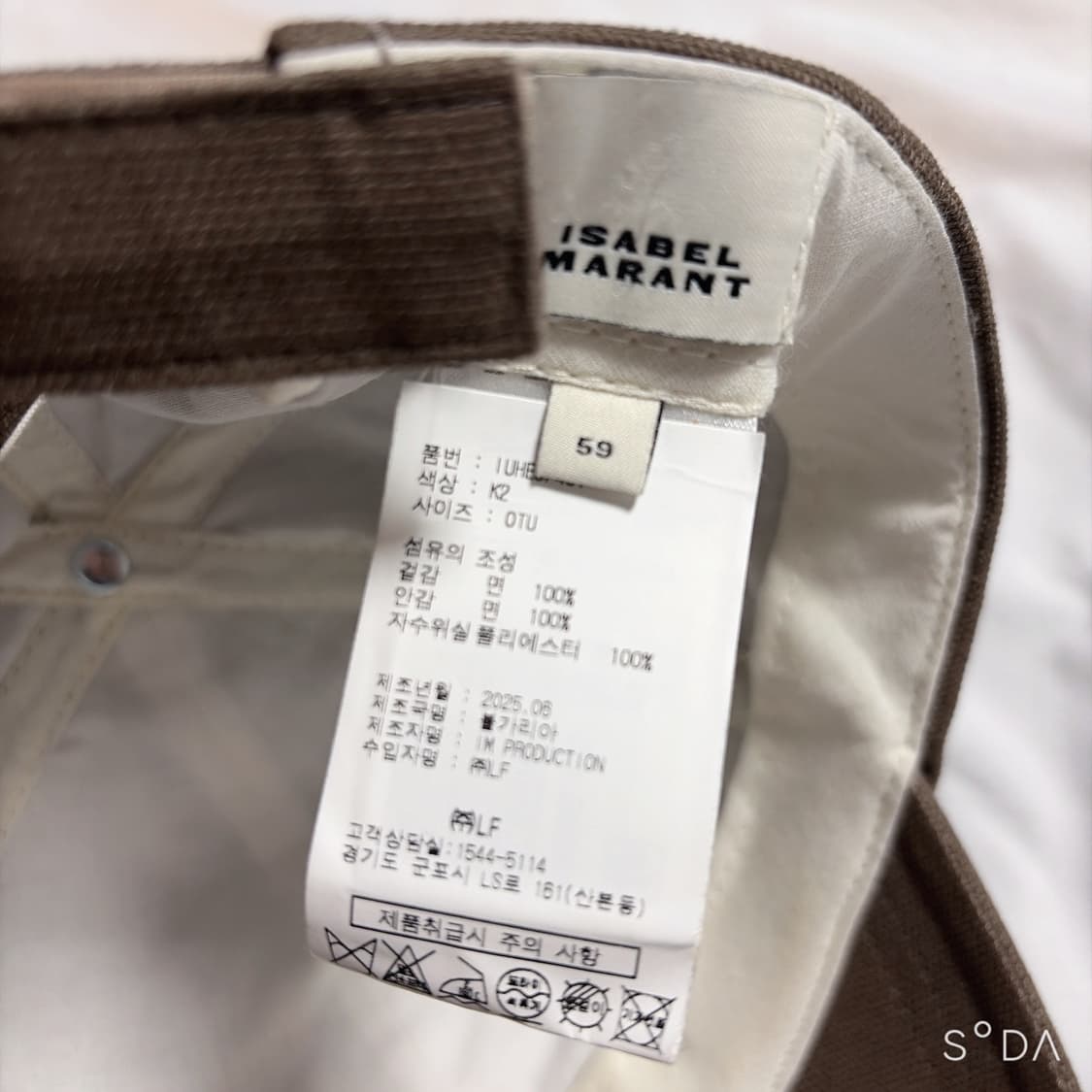 이자벨마랑 볼캡 브라운 상품이미지6
