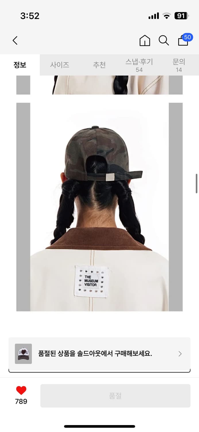 더뮤지엄비지터 STUD BALLCAP [원가_78000] 상품이미지7