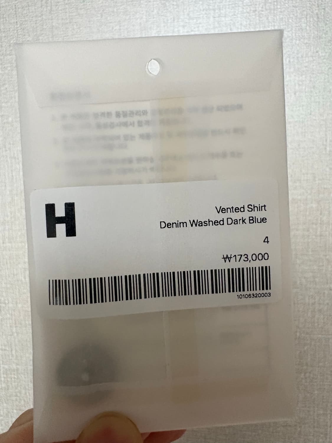 해칭룸 Vented Shirt Denim 4size 상품이미지3