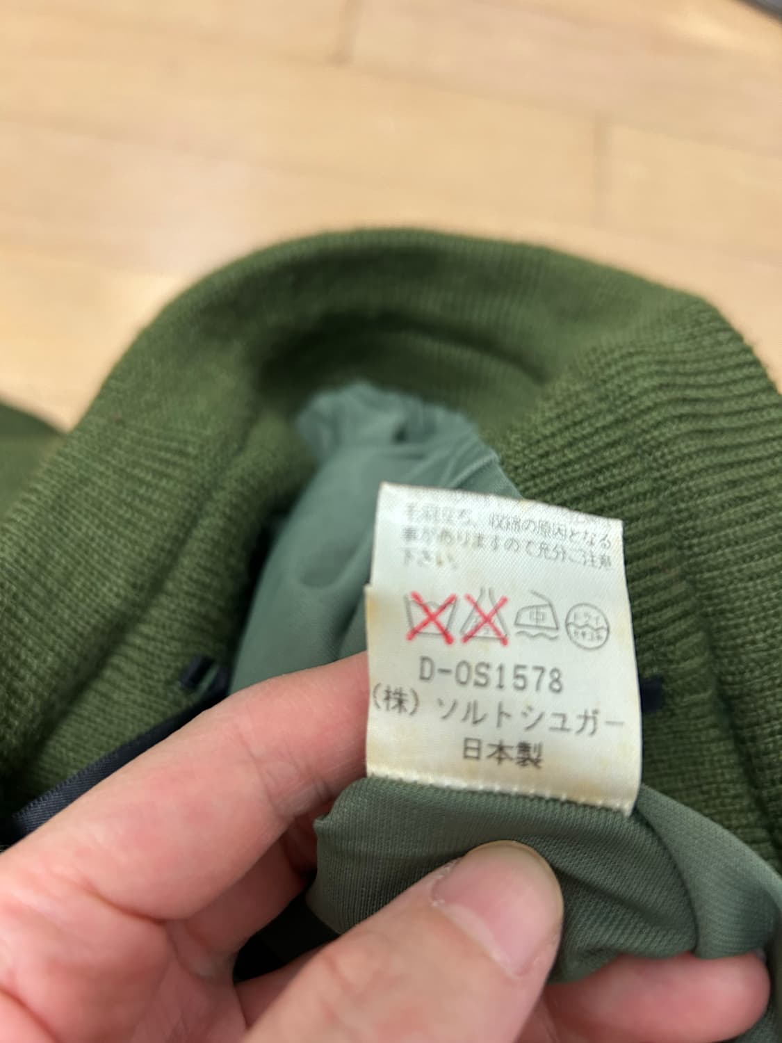 salt sugar 니트 셋업 (made in Japan)  상품이미지8