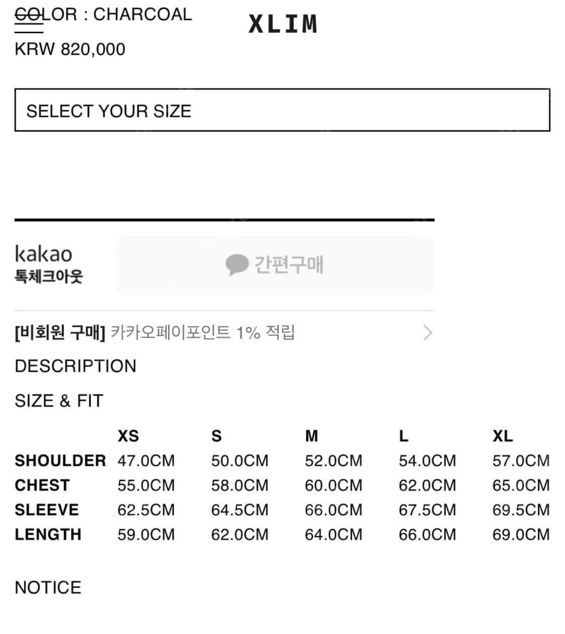 엑슬림 XLIM ep.06 03자켓 차콜(L) 상품이미지3