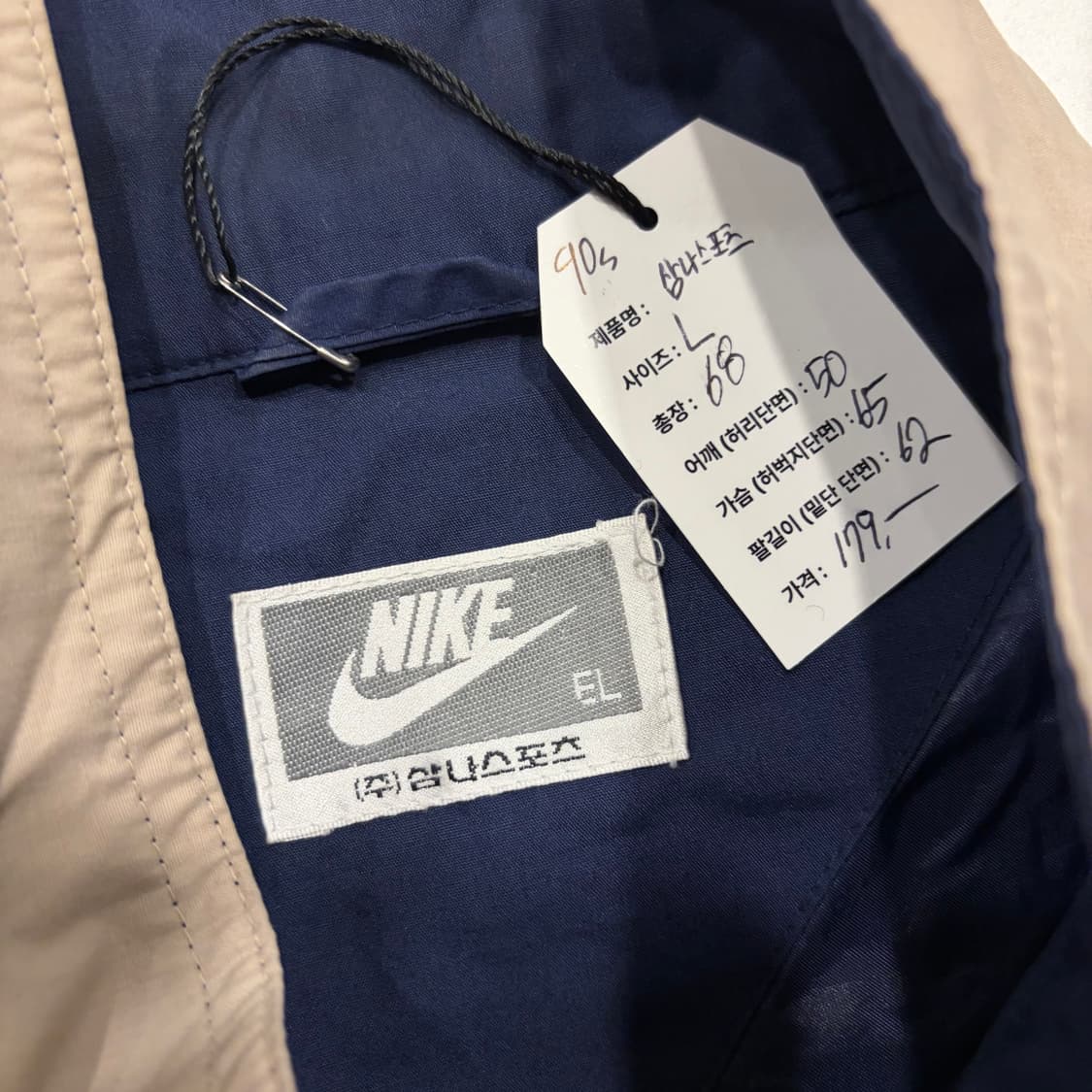 [L] 90s 나이키 빈티지 포켓 베이지 바람막이 자켓 D537 상품이미지5