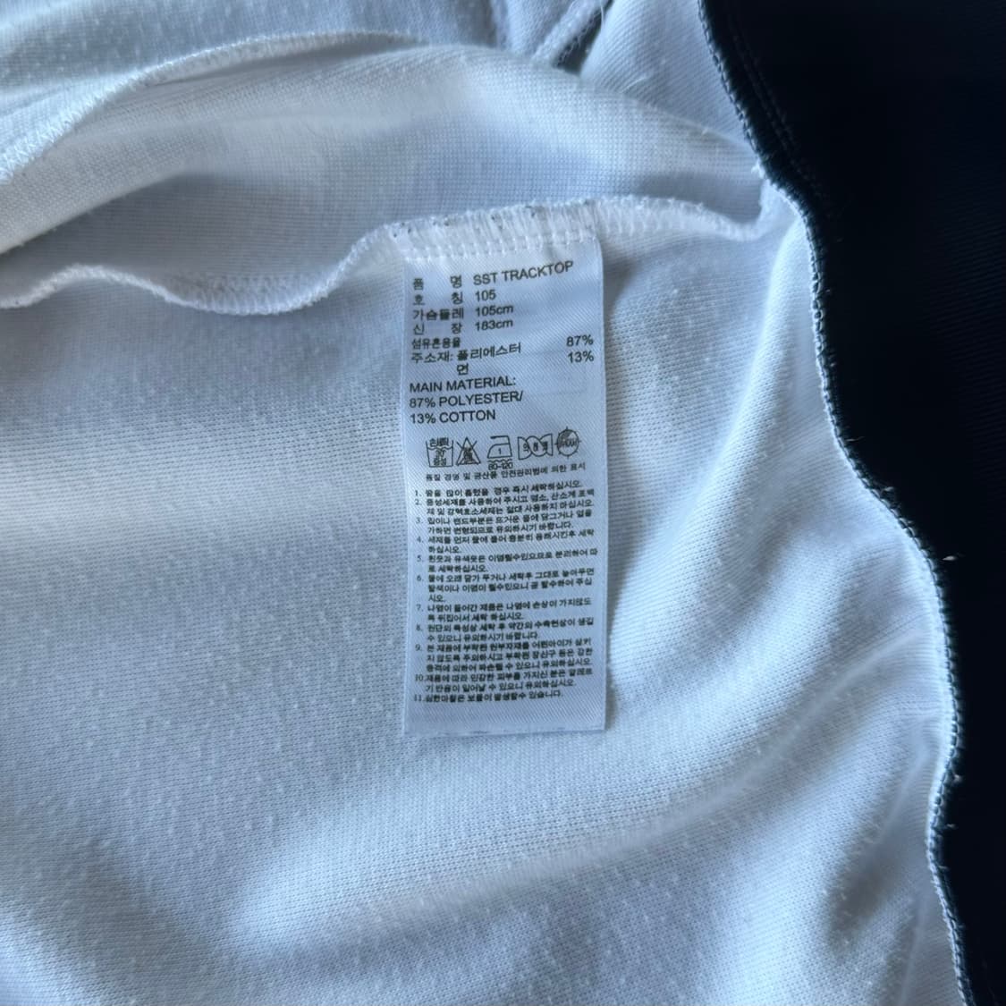 [XL]아디다스 트레포일 화이트 네이비 트랙탑 져지 상품이미지6