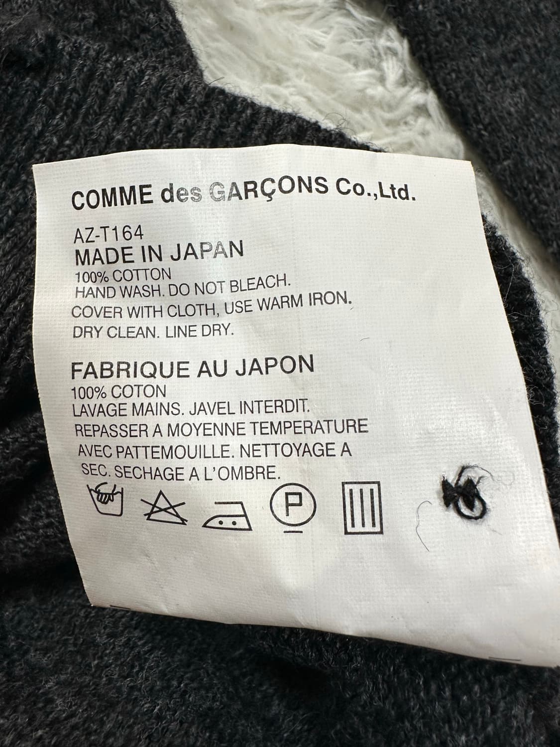 꼼데가르송 PLAY 가디건 M 상품이미지4