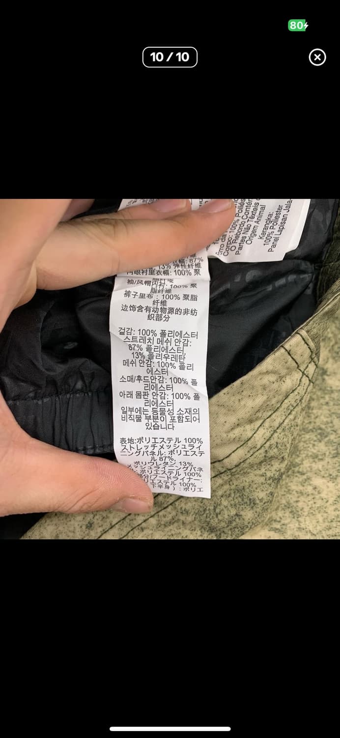오클리 그린 풀프린팅 폴리 후드 윈드자켓 상품이미지10