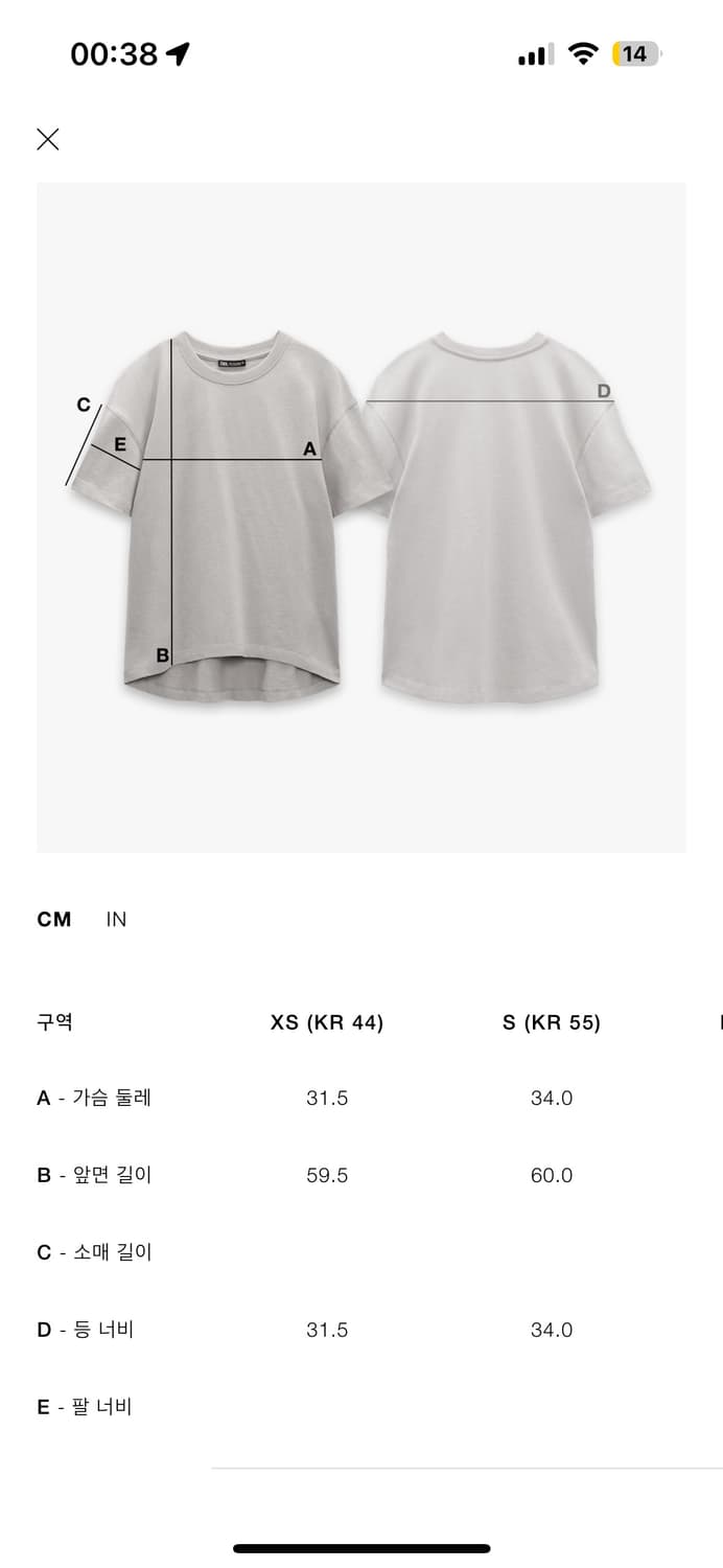 ZARA TNK TP 슬리브리스 나시 탱크탑 탑  상품이미지2
