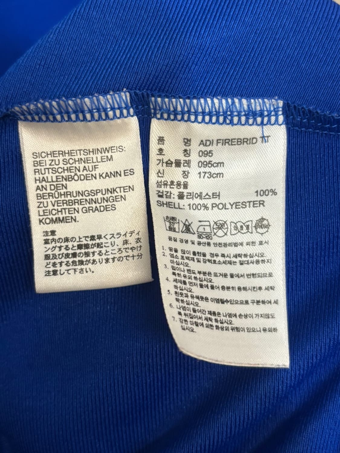 아디다스 파이어버드 트랙탑 블루 상품이미지5