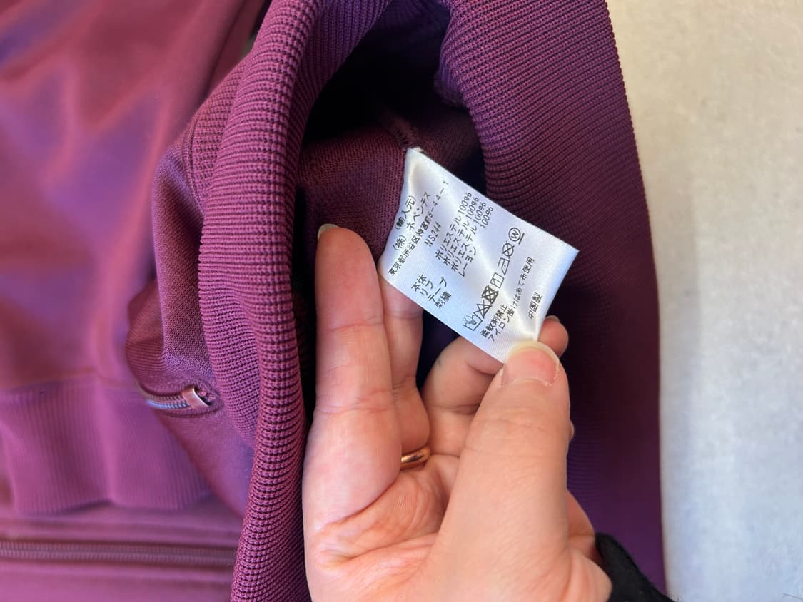 니들스 트랙자켓 상품이미지6