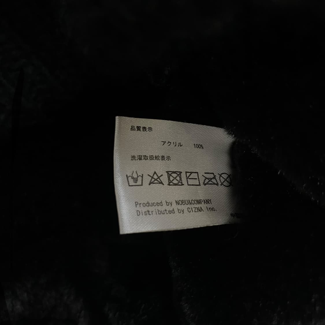 밴슨 Vanson 스컬 코위찬 니트 집업 블랙 상품이미지6