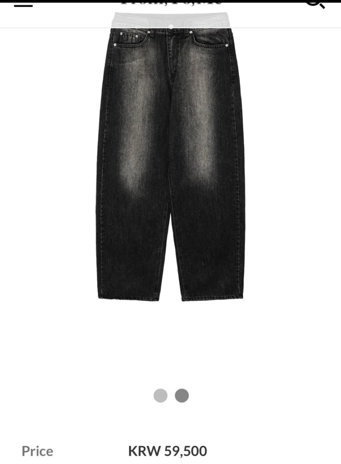 흑청 와이드 팬츠 상품이미지1