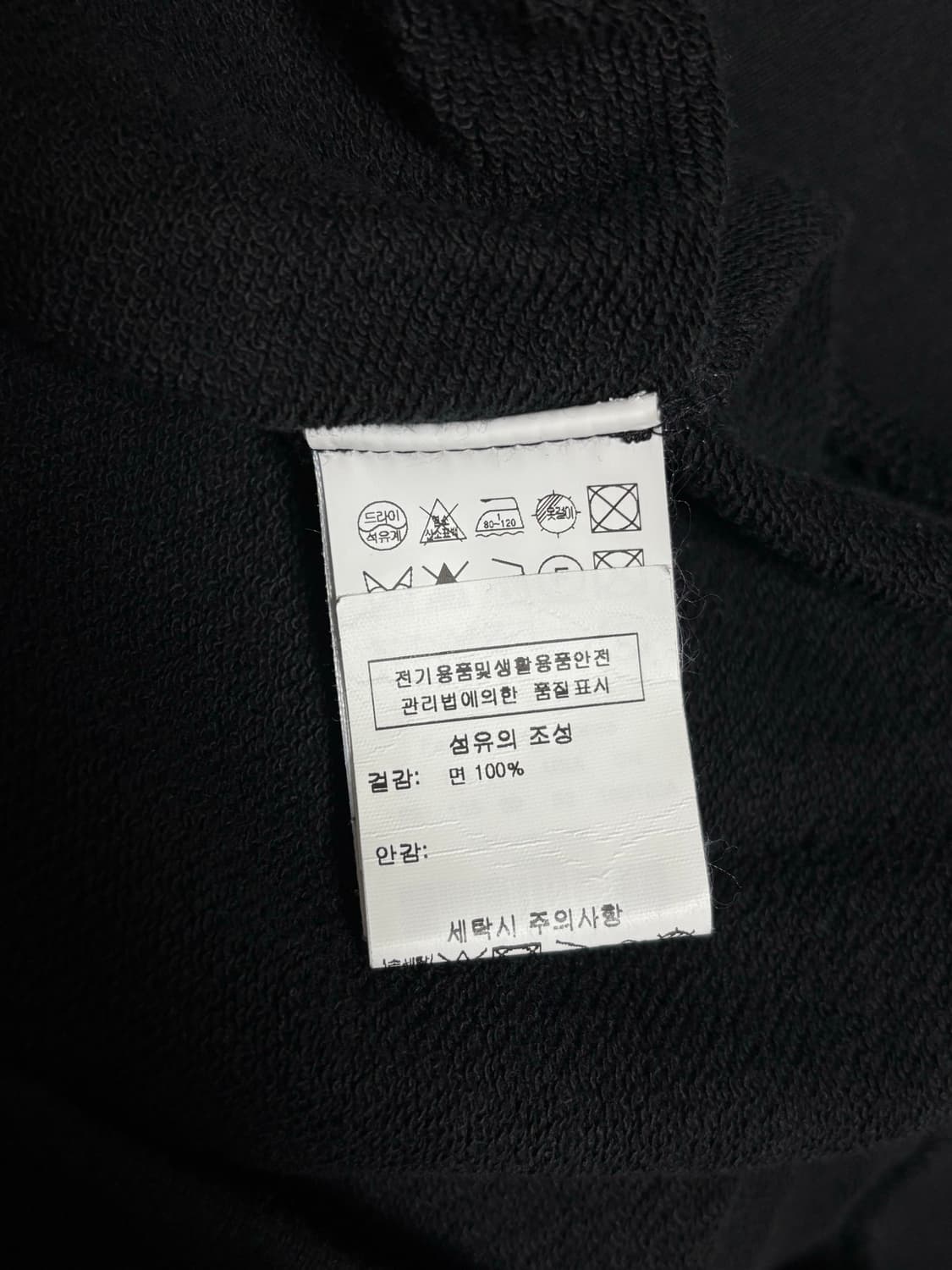 25년 구매) 우영미 백로고 맨투맨 [50] 상품이미지8