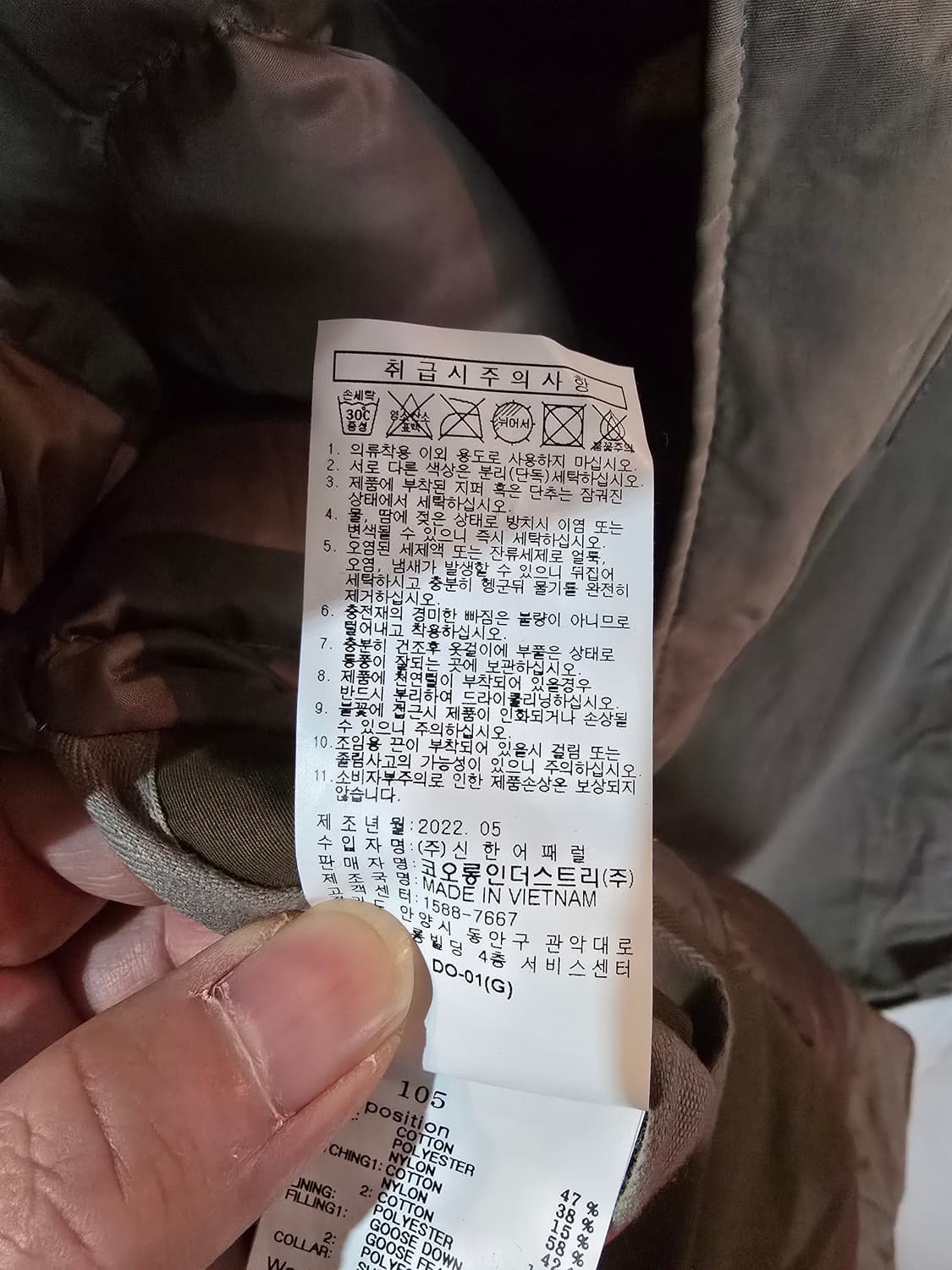 시리즈 거위털패딩  상품이미지8