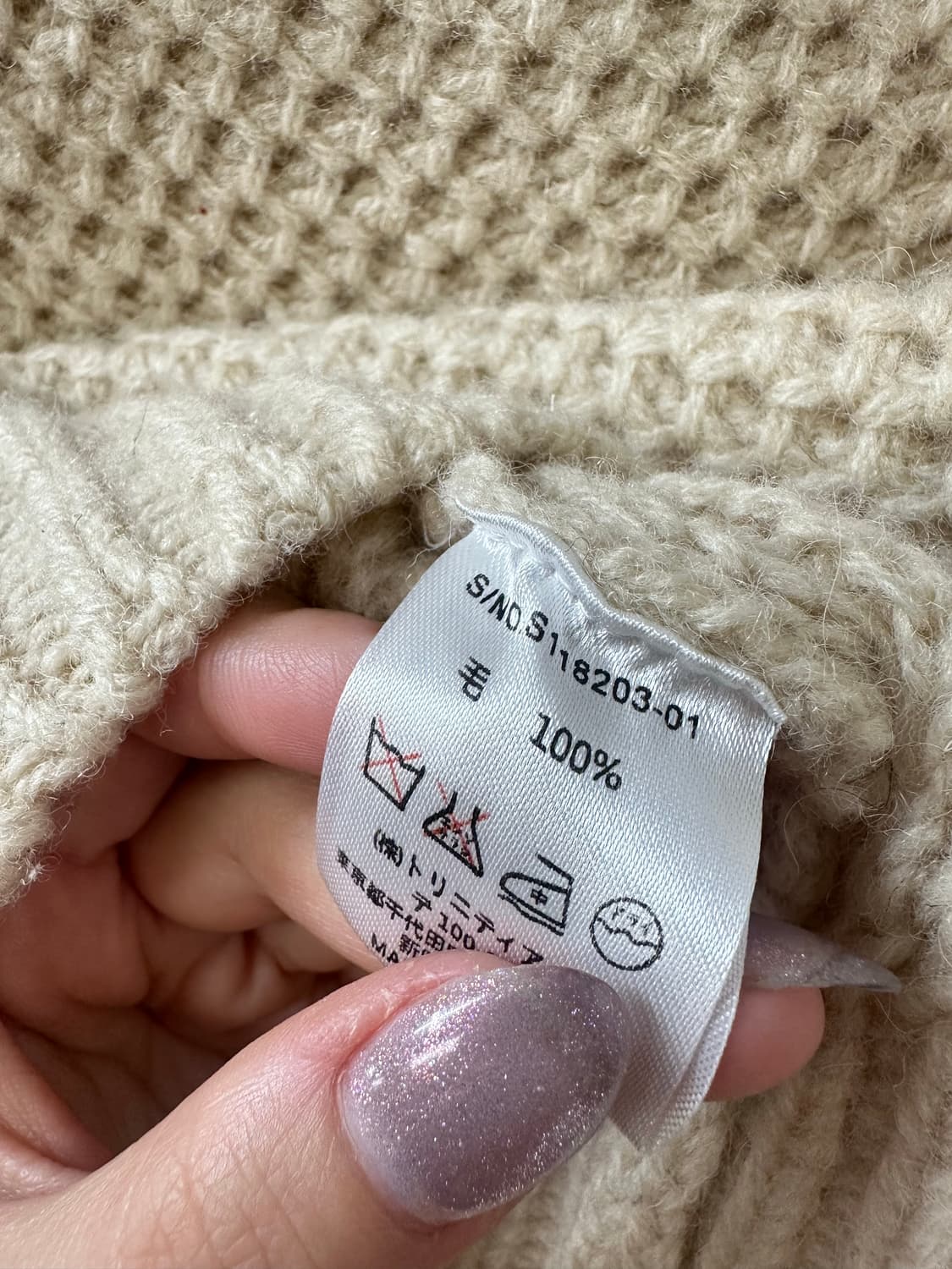 일본빈티지 스튜디오클립 울100 니트 베스트 상품이미지3