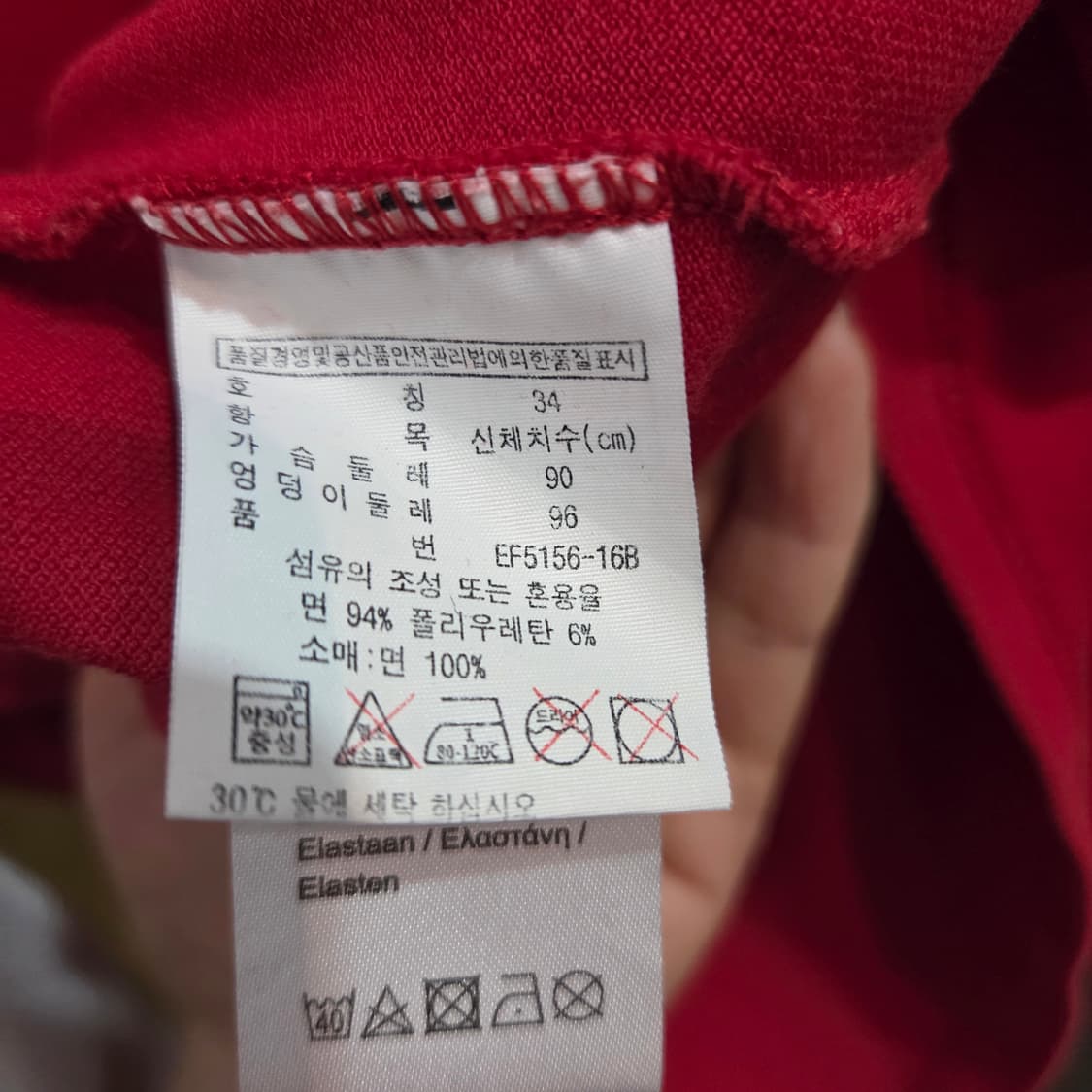 라코스테 피케 원피스 폴로원피스 상품이미지5