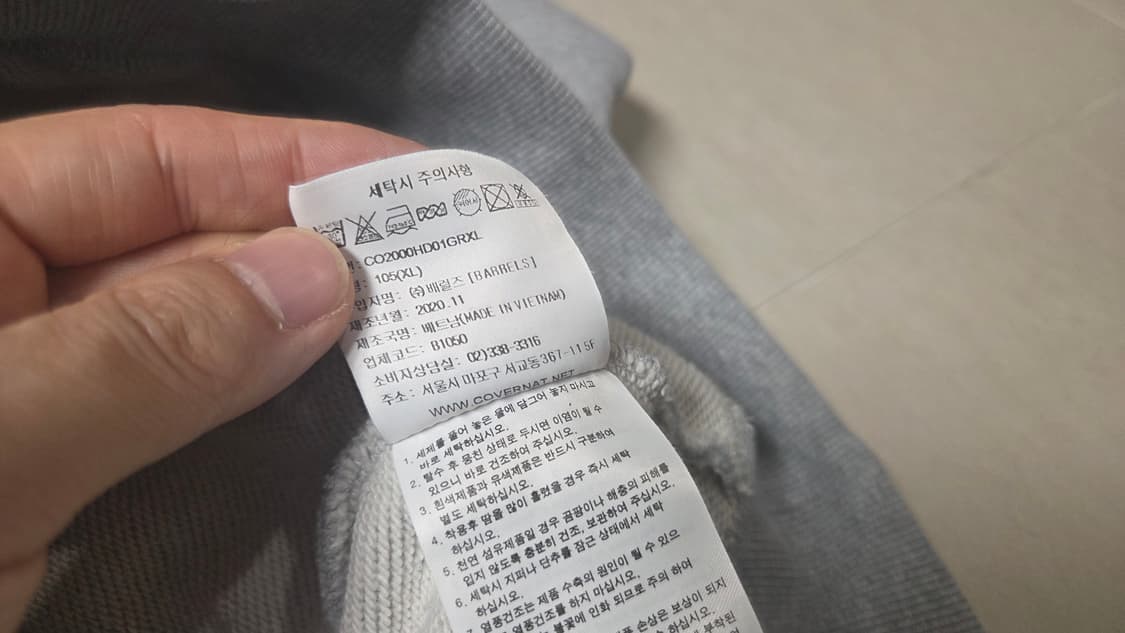 커버낫 C로고 멜란지 그레이 후드 티셔츠  상품이미지6