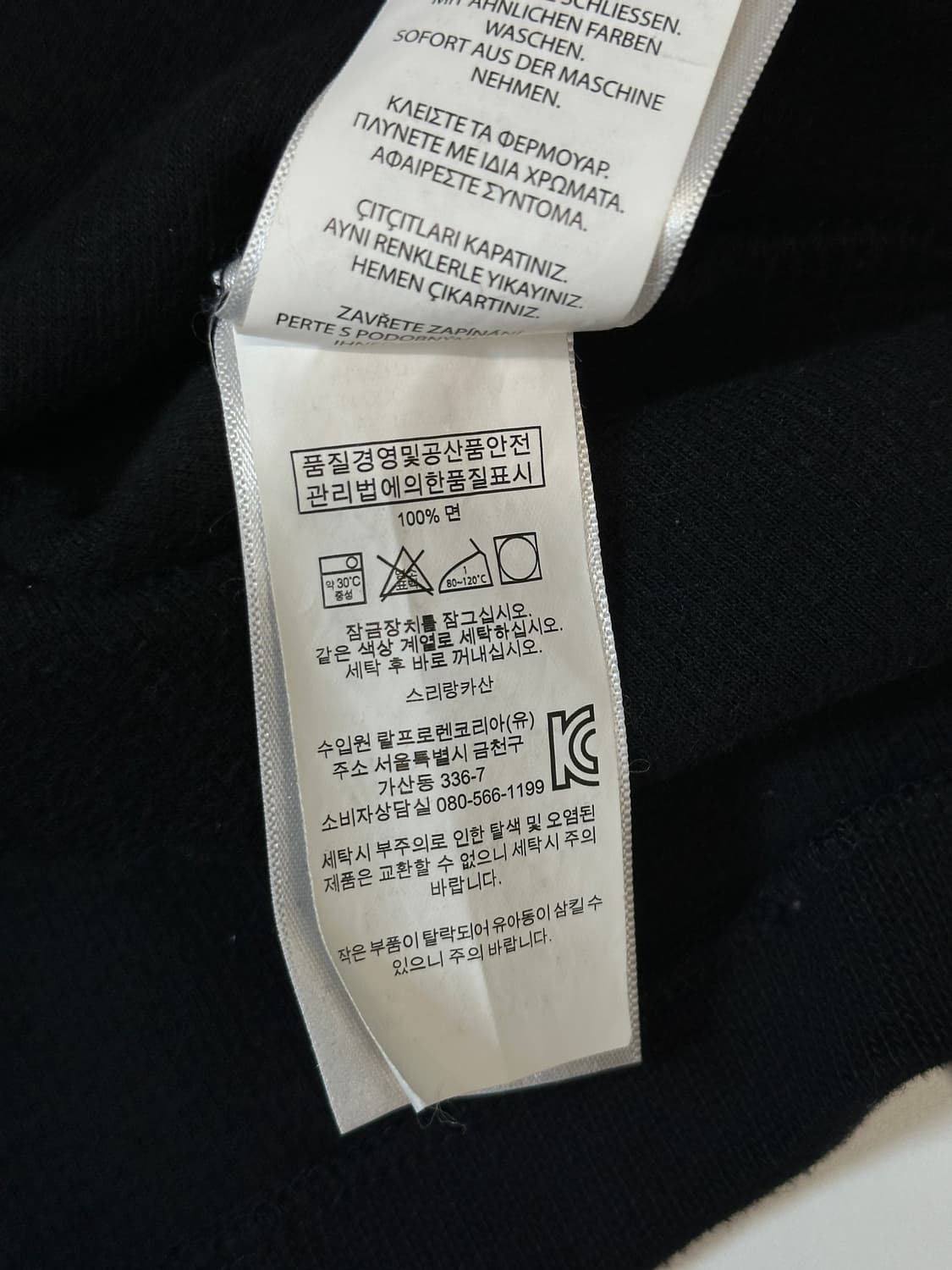 폴로 하프집업 니트  상품이미지3