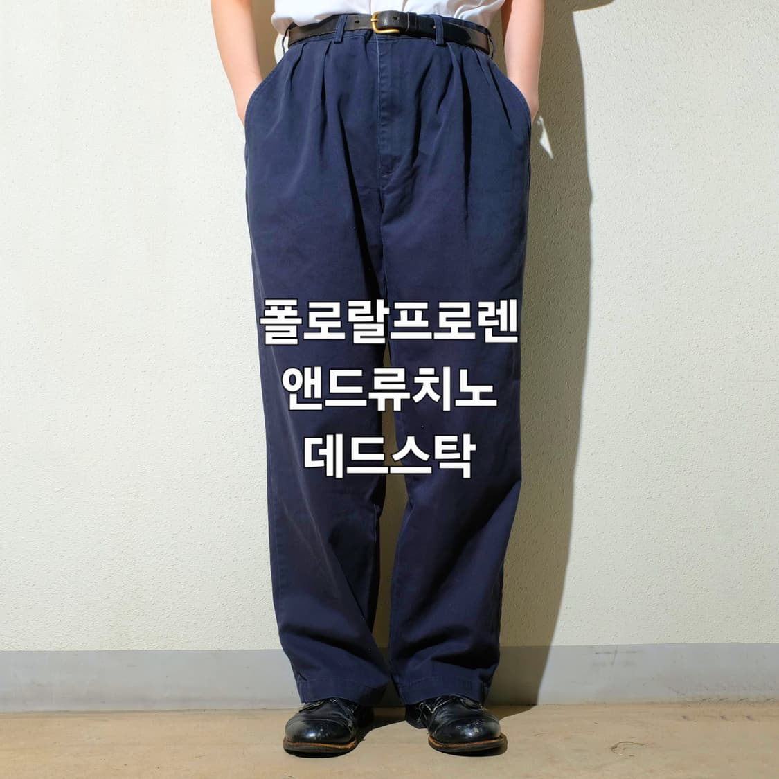 폴로랄프로렌 앤드류 치노팬츠 네이비 데드스탁 상품이미지1