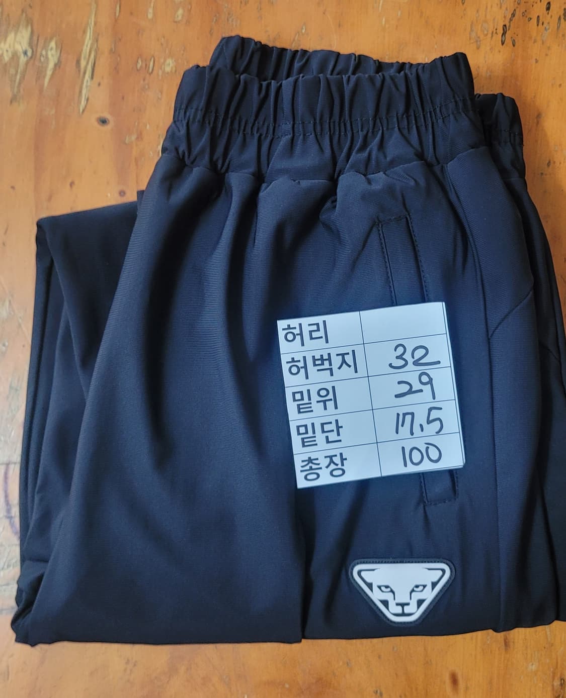 (여성xl사이즈) 다이나핏 매끈한 츄리닝 상품이미지9