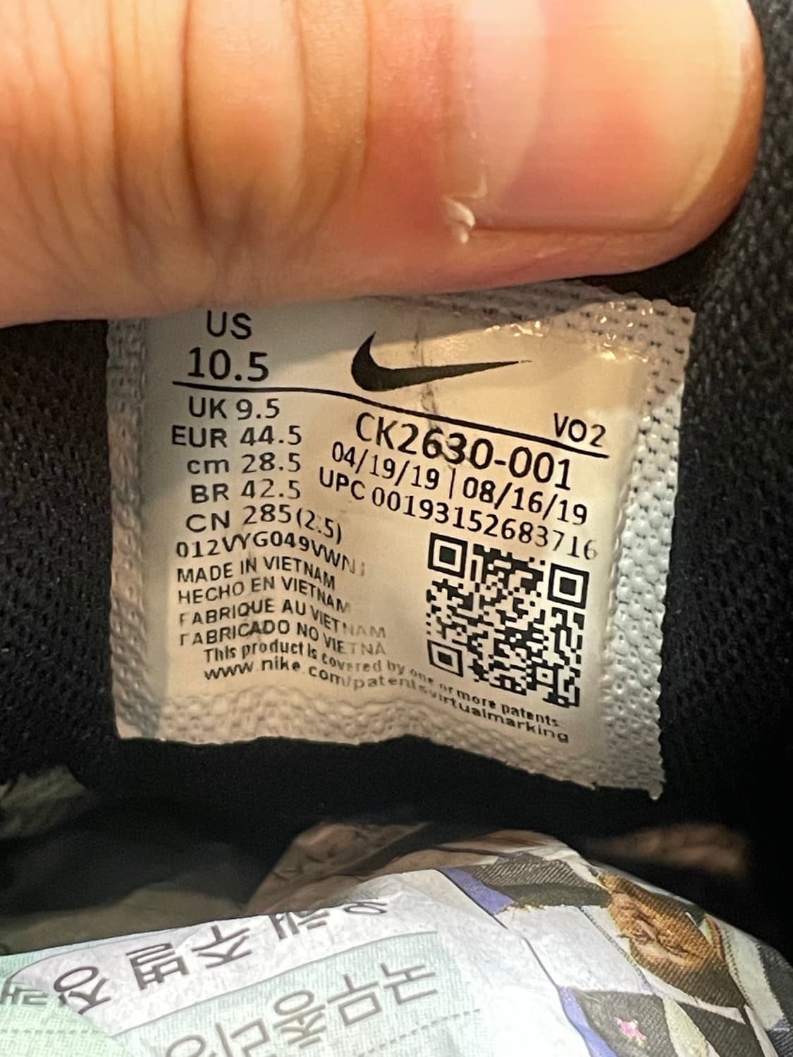 나이키 고어텍스 에어포스 285 상품이미지8