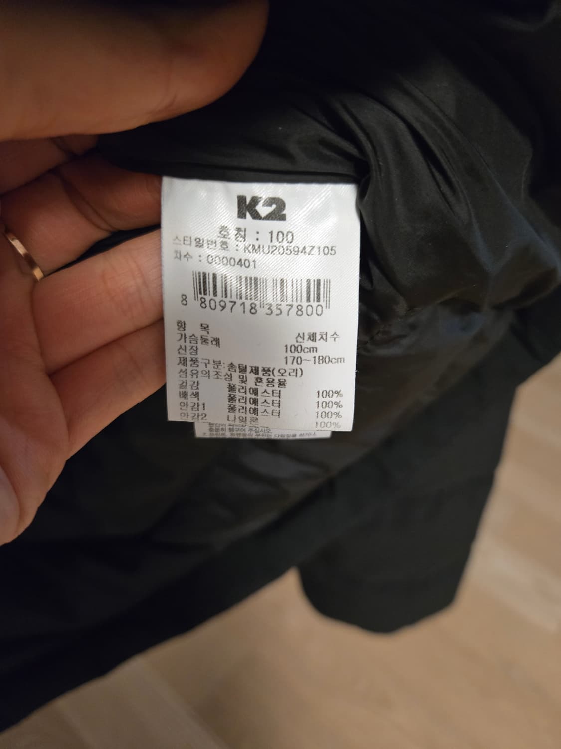 [100] K2 케이투 남성 덕다운 패딩 상품이미지6