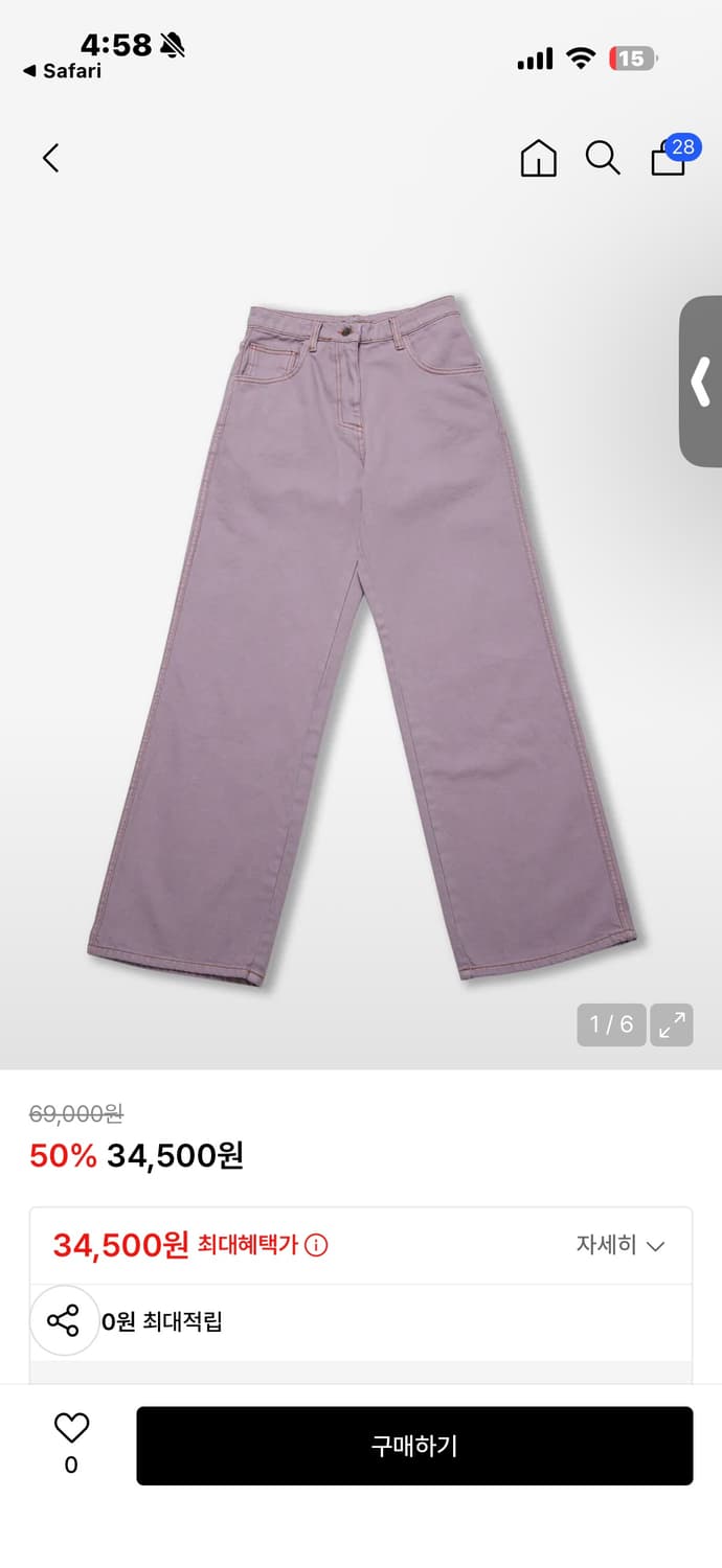 하이스쿨디스코 퍼플 와이드 팬츠 M 상품이미지1