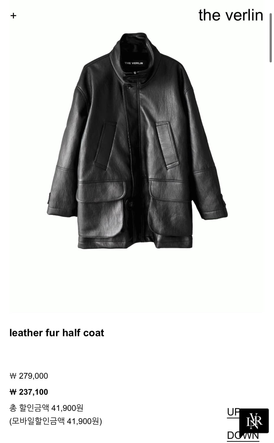 더베를린 퍼 레더자켓 상품이미지6