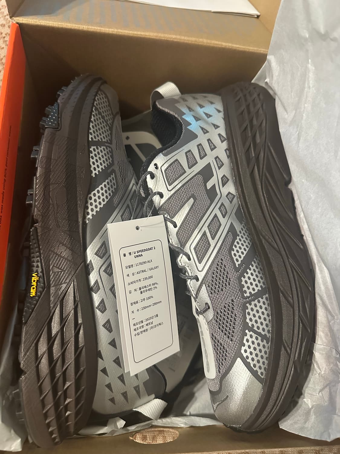 호카 x 우나 스피드고트 2 아스트랄 갤럭시 상품이미지2