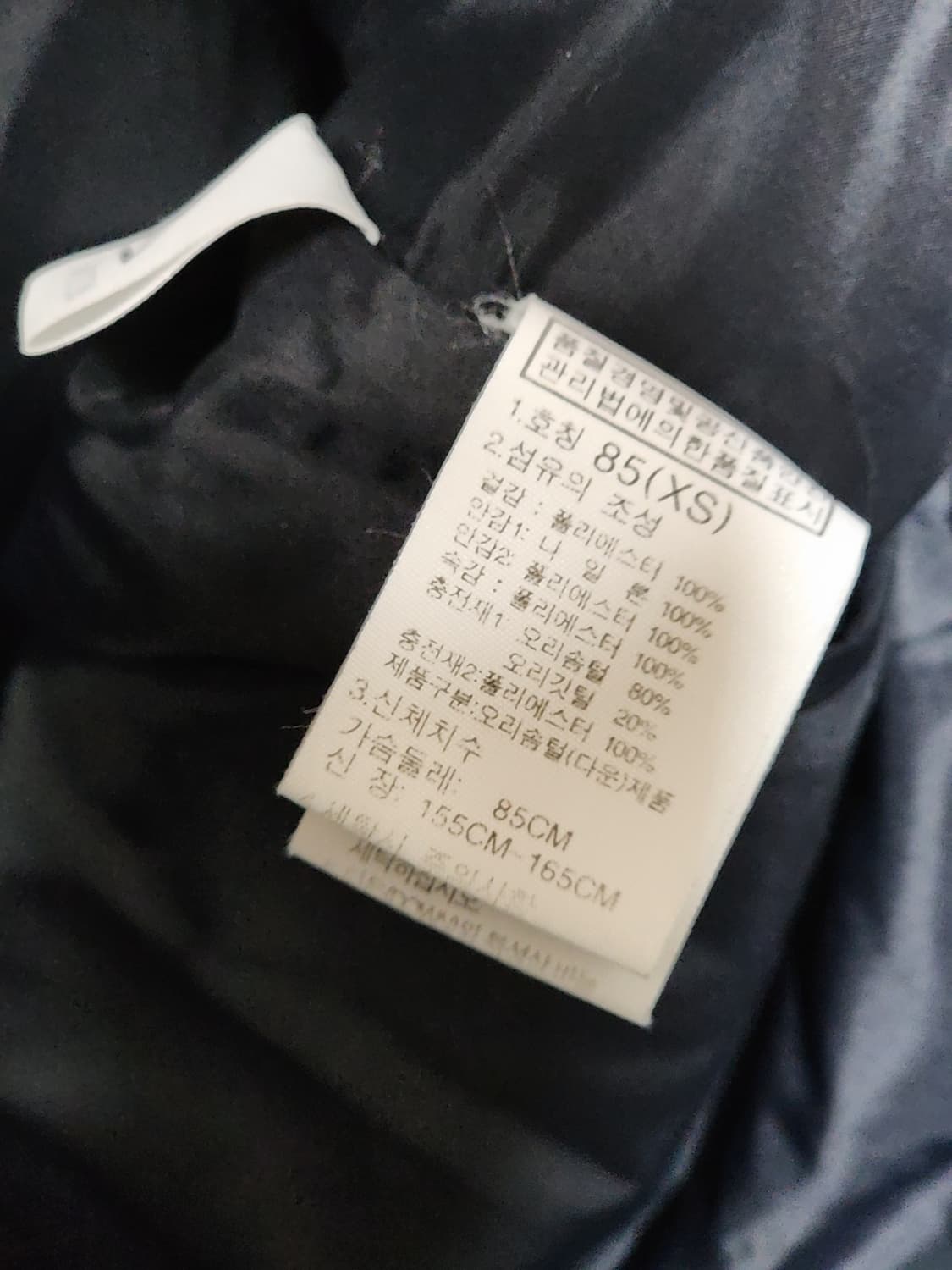 (S) 노스페이스 오리털 롱패딩 다운코트 화이트 후드 패딩코트  상품이미지6