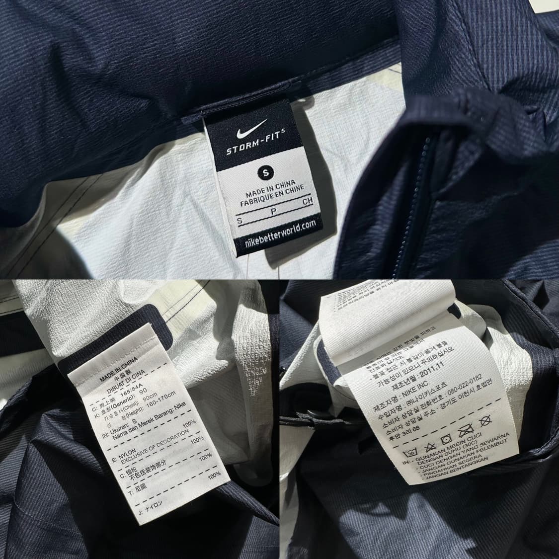 (새상품) 나이키 국가대표 바람막이 자켓 상품이미지10