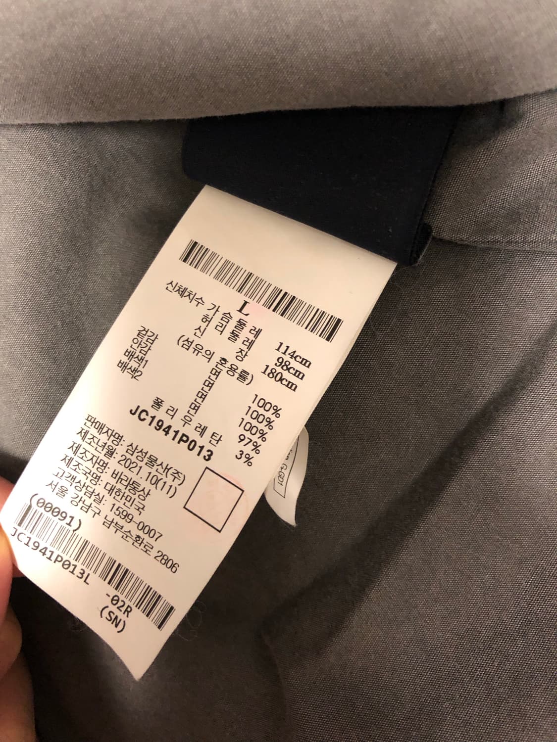 [L] 준지 가먼트다잉 후드집업 상품이미지8