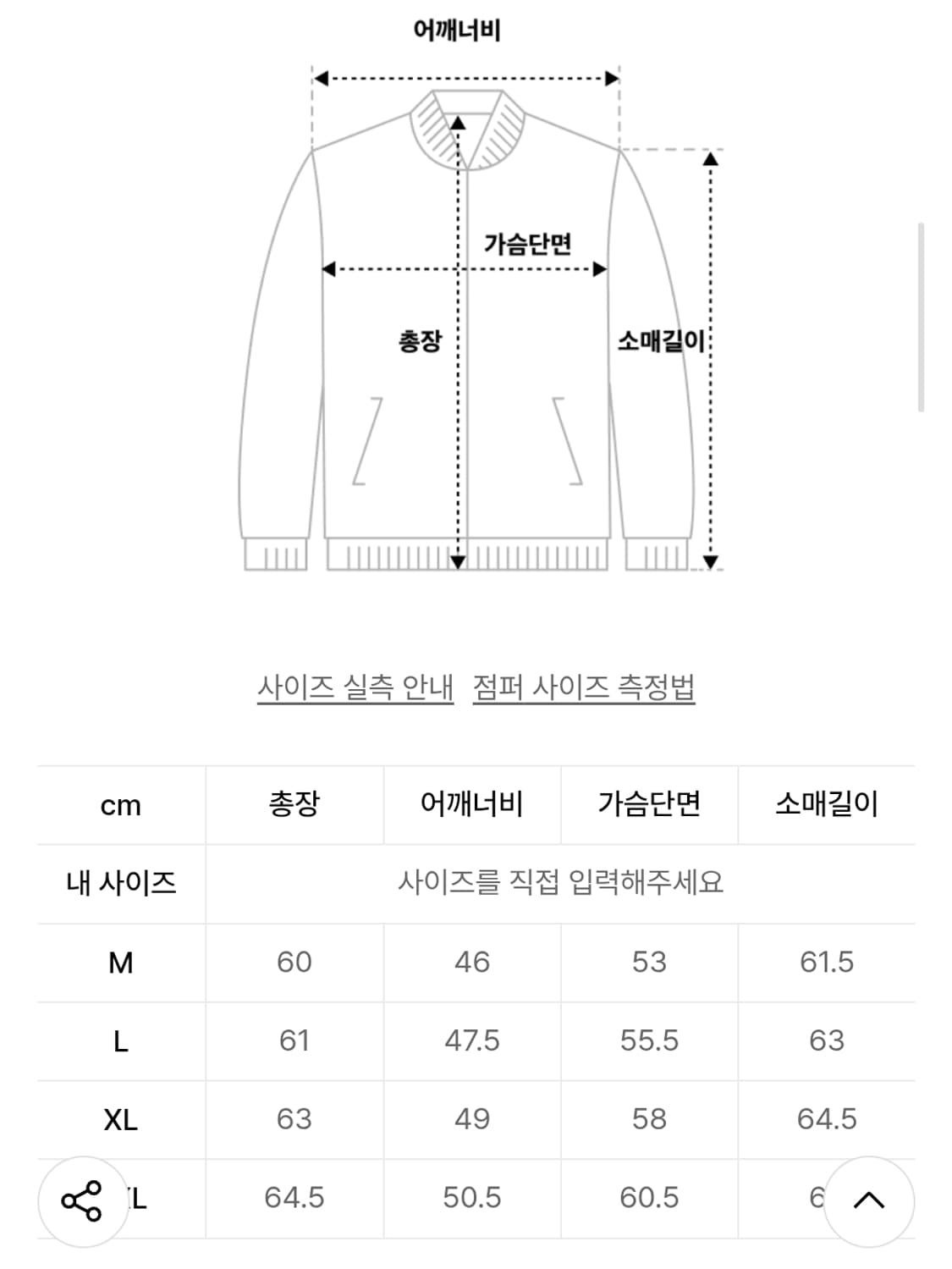 디아프바인 로저 카프레더 소가죽 자켓 L 상품이미지2