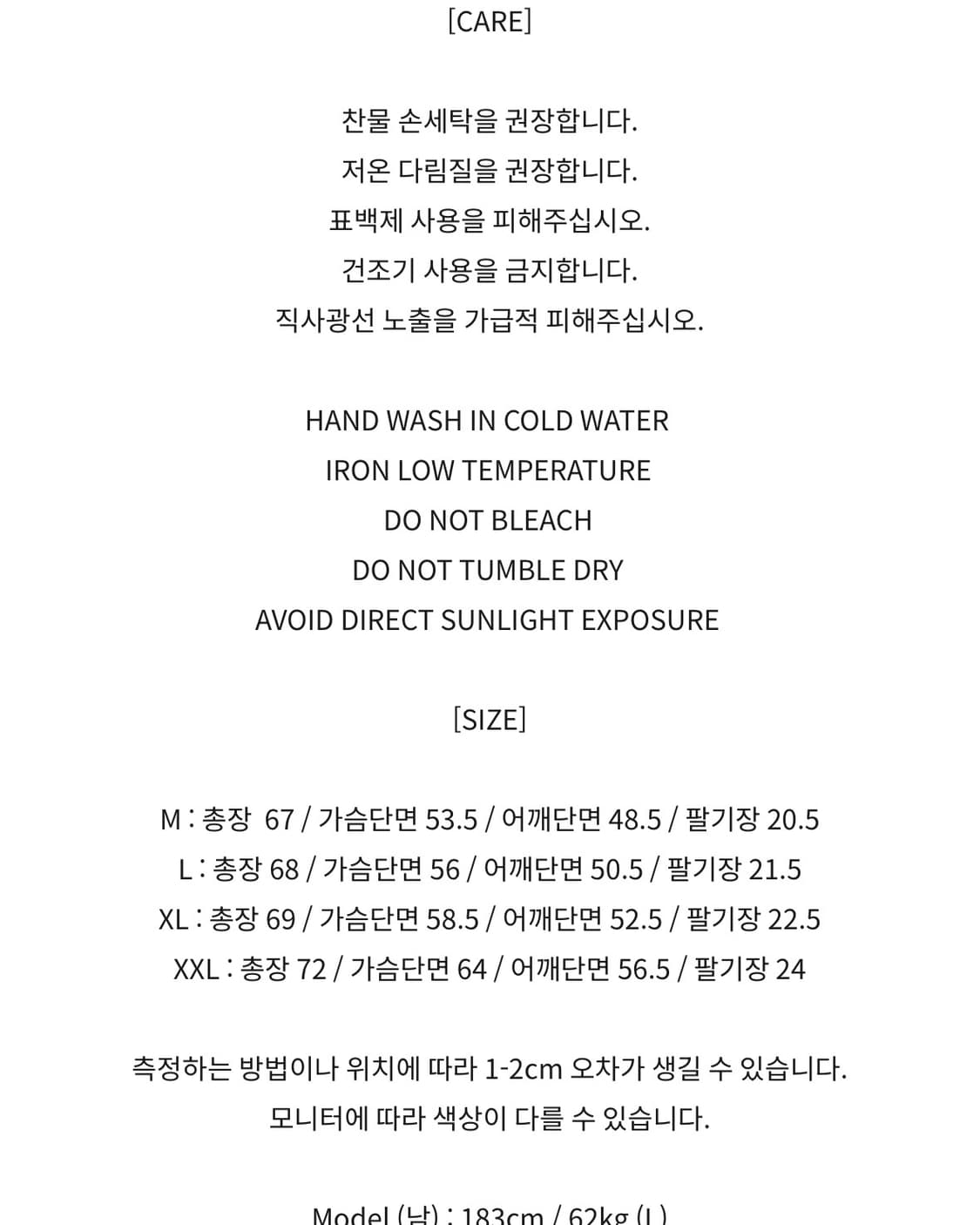 [L]토니웩 반팔 티셔츠 상품이미지3