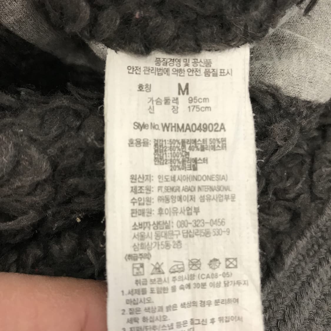 후아유 Y2K 울프죠 후드집업 [M] 상품이미지6