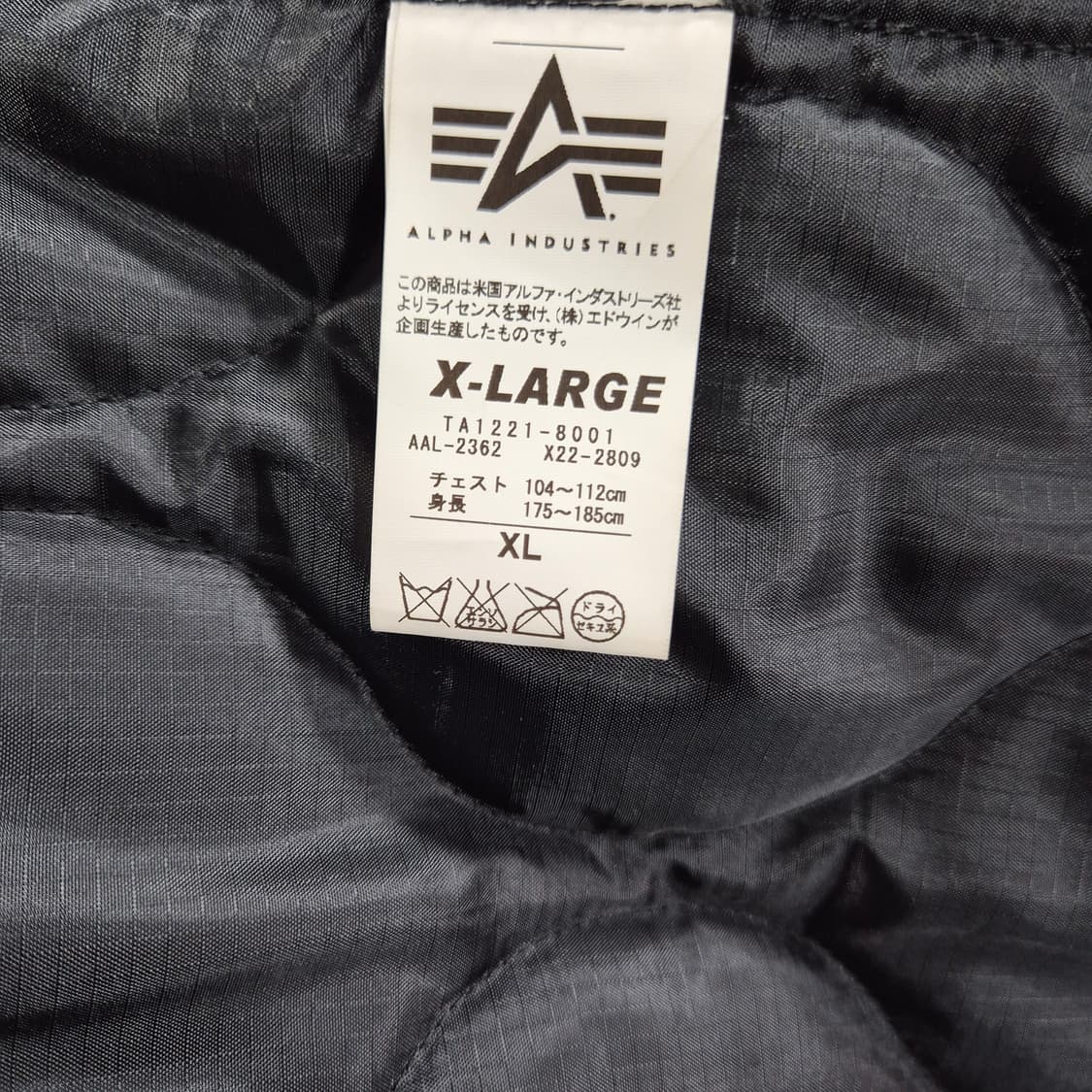 알파 인더스트리 × 스투시 콜라보 자켓 XL 상품이미지7