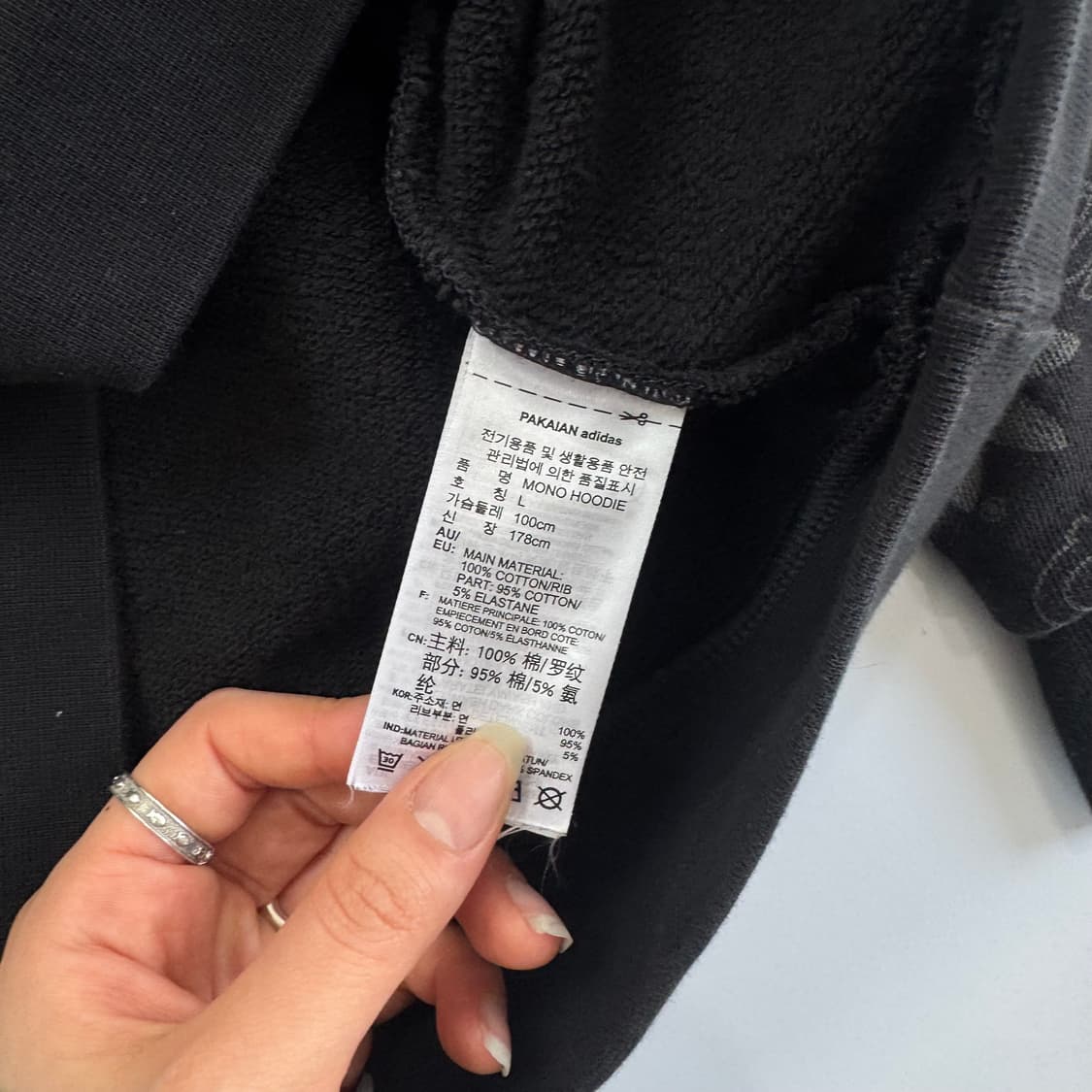 Adidas 아디다스 파이어로고 그래픽 패턴 블랙 후드티 상품이미지6