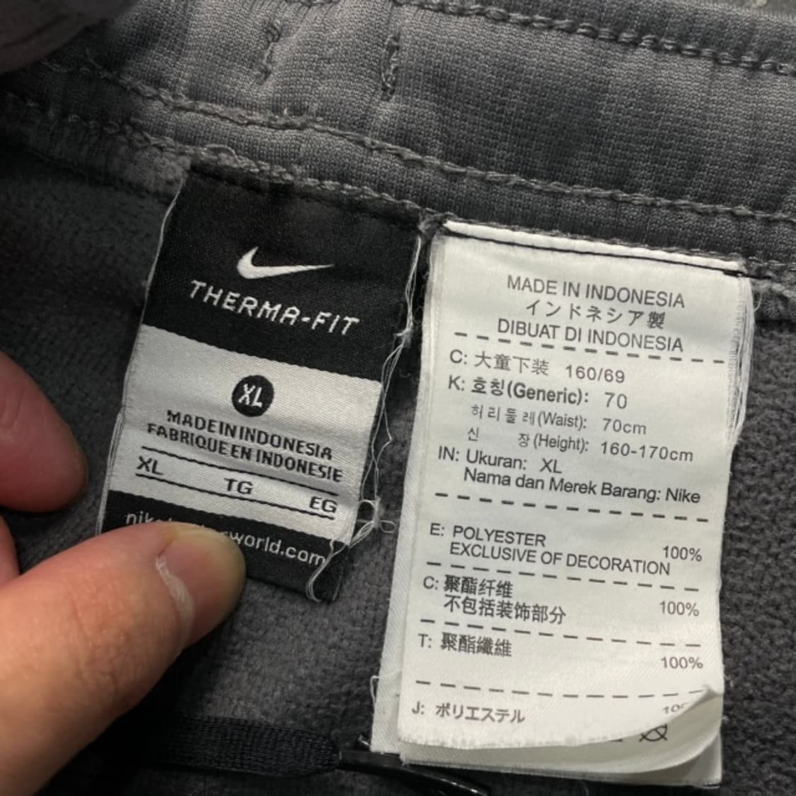 105 나이키 써마핏 트레이닝 바지  상품이미지3