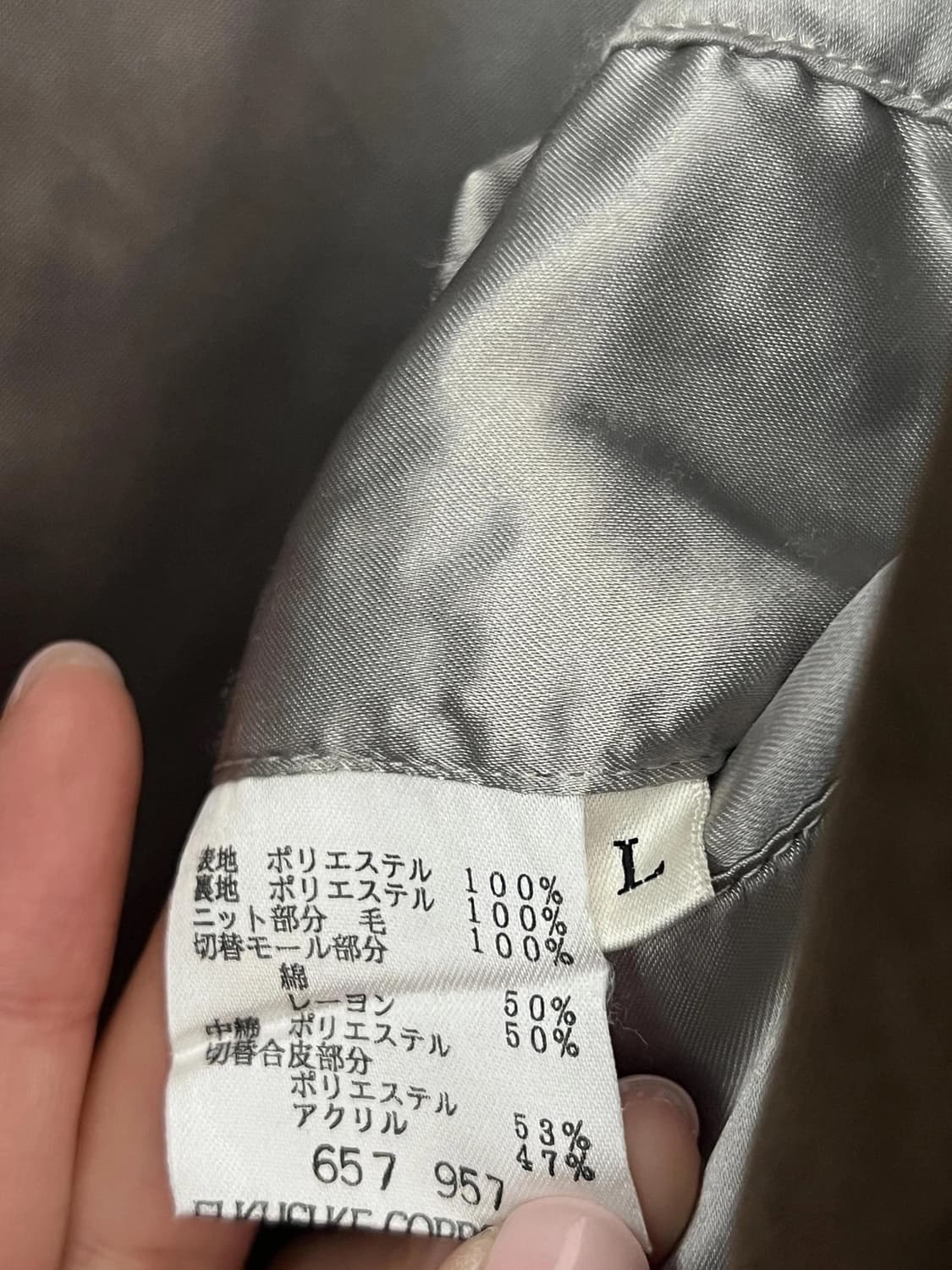 Lancel 자켓 상품이미지3