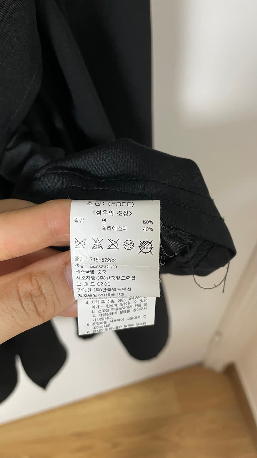 오조크 ozoc 블랙 셔츠형 랩원피스 상품이미지4