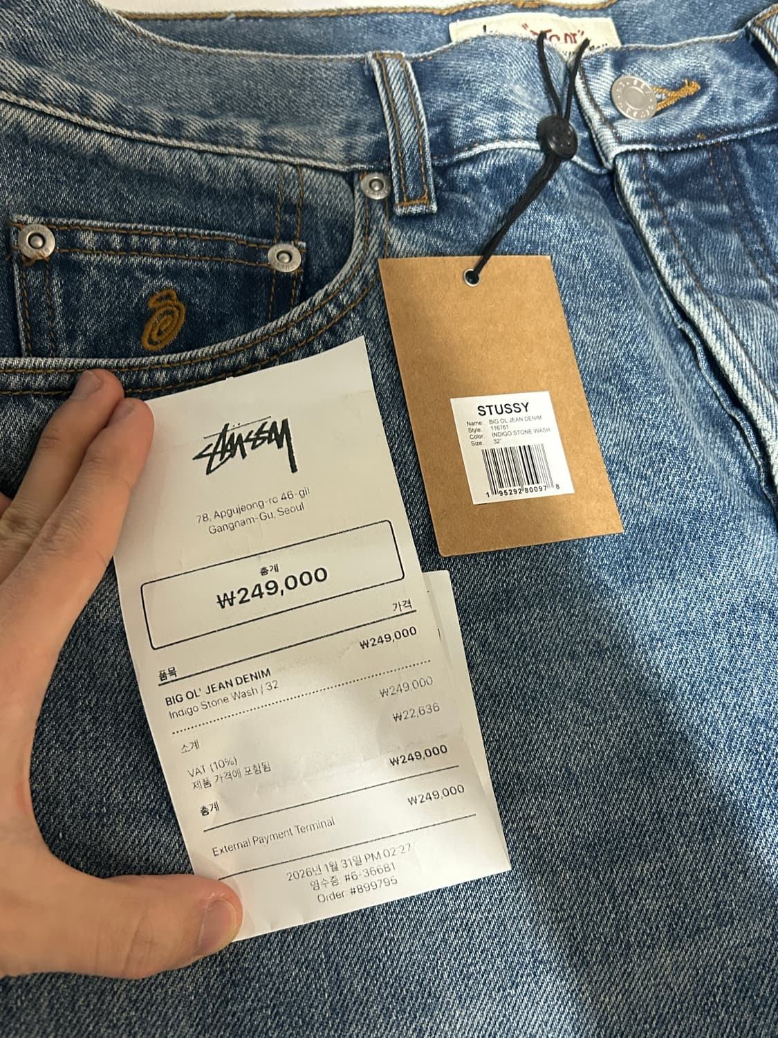 스투시 빅 올 진 데님 인디고 스톤 워시 32 상품이미지4