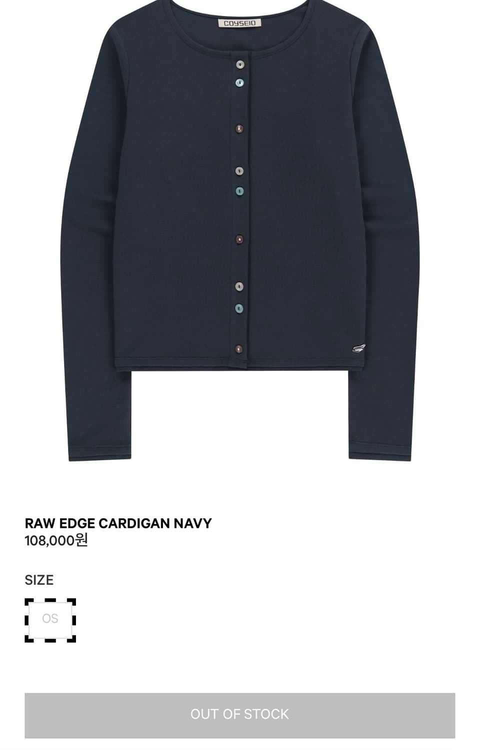 코이세이오 HS 로우 엣지 가디건 상품이미지1