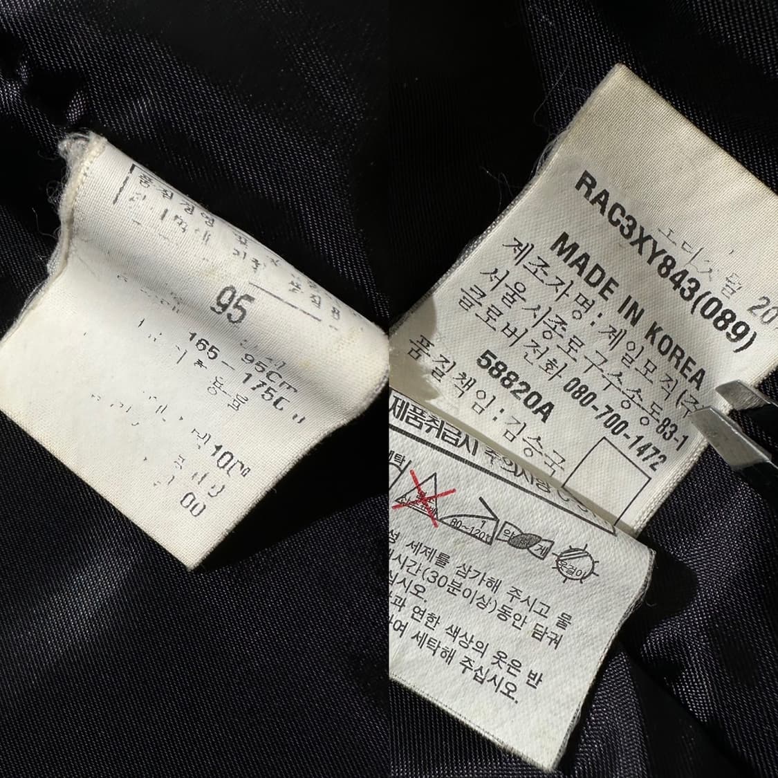 입생로랑 덕다운 라이너 베스트 투인원 자켓 블랙 상품이미지10