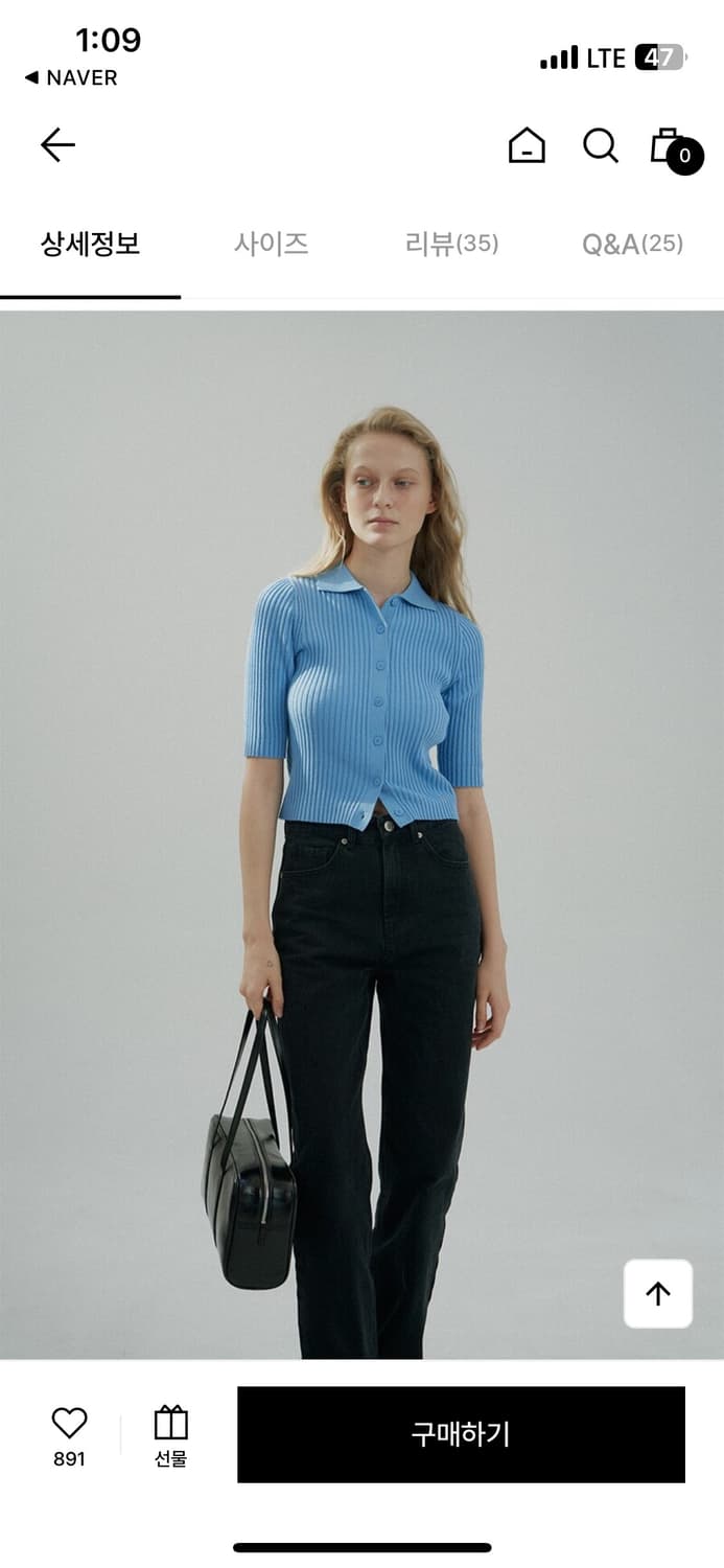 오어 ore 리브드 칼라 가디건 블루 상품이미지1