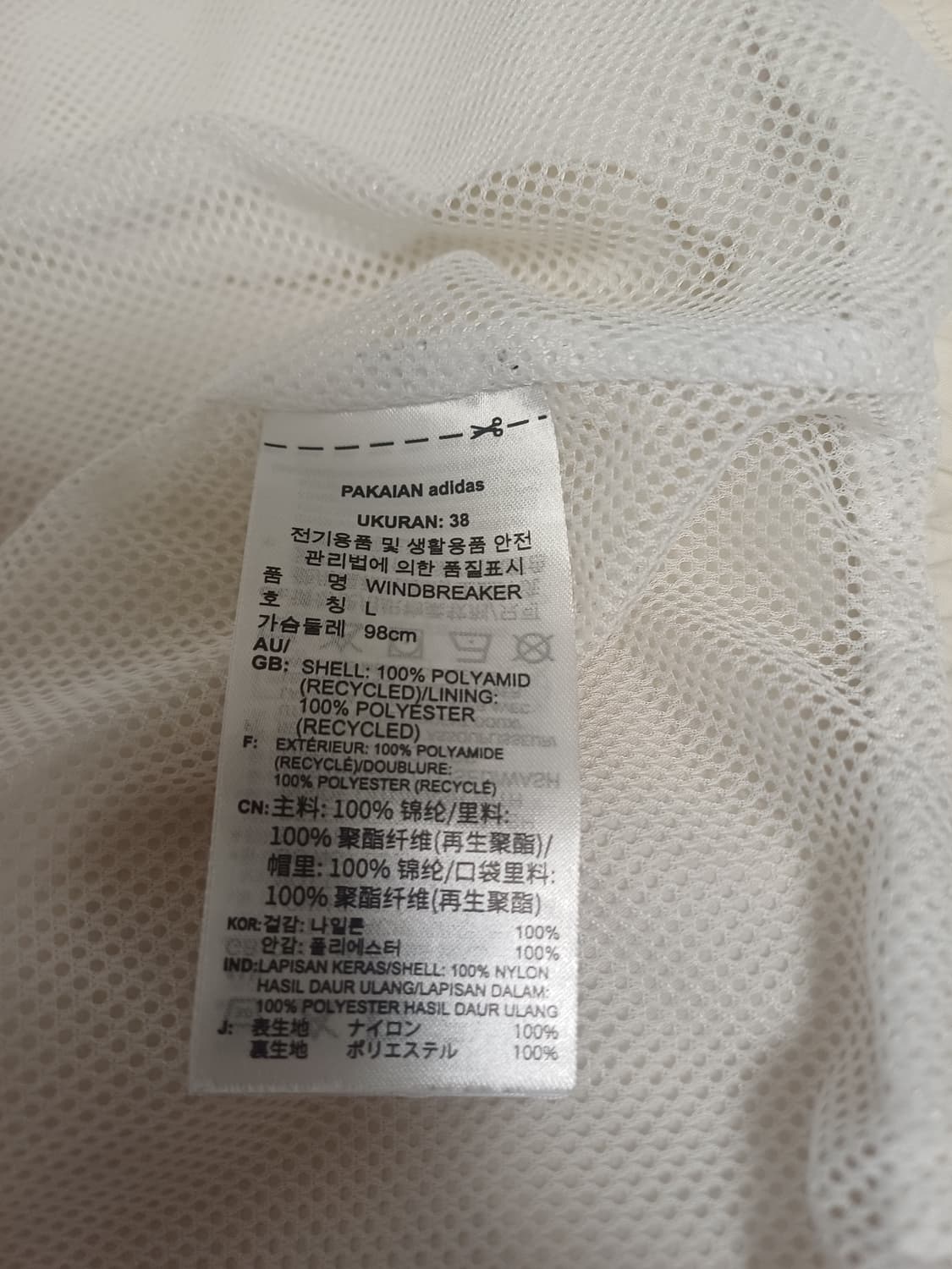 [L] 아디다스 오리지널스 아디컬러 트라이컬러 윈드브레이커  상품이미지9