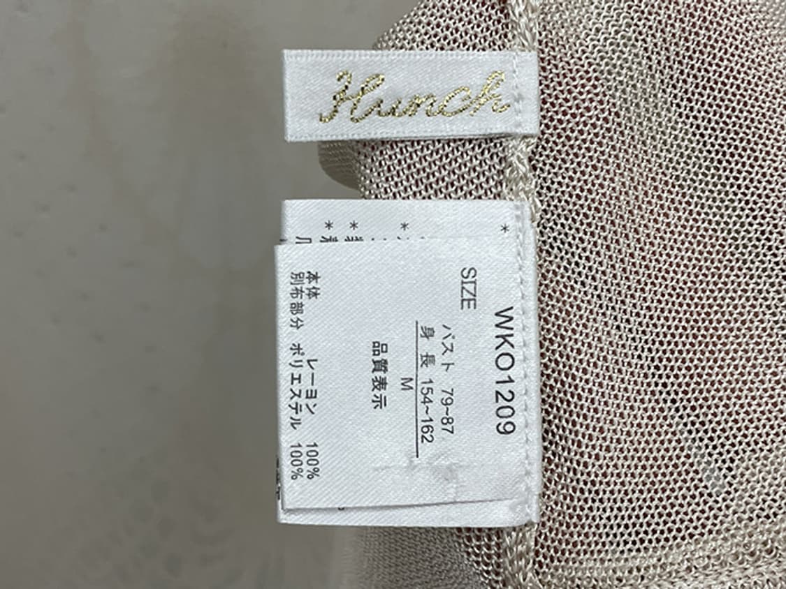 HUNCH (S~M) 상품이미지9