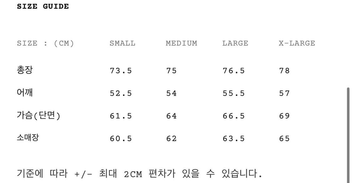 이스트로그 RAF 다운 파카 블랙 XL  상품이미지4