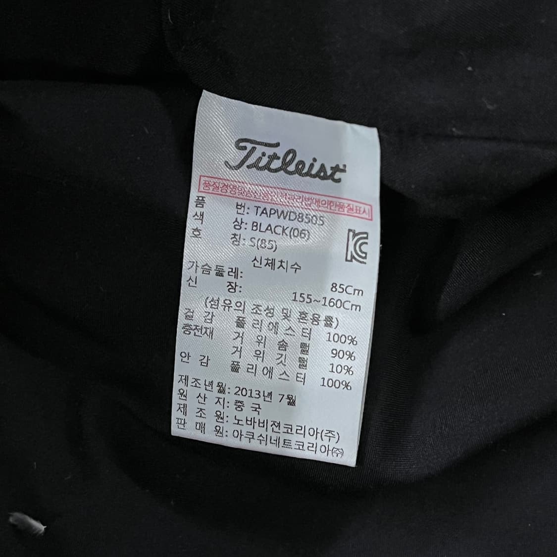 [정품/S] 타이틀리스트 여성 블랙 패딩 점퍼 b10 상품이미지6