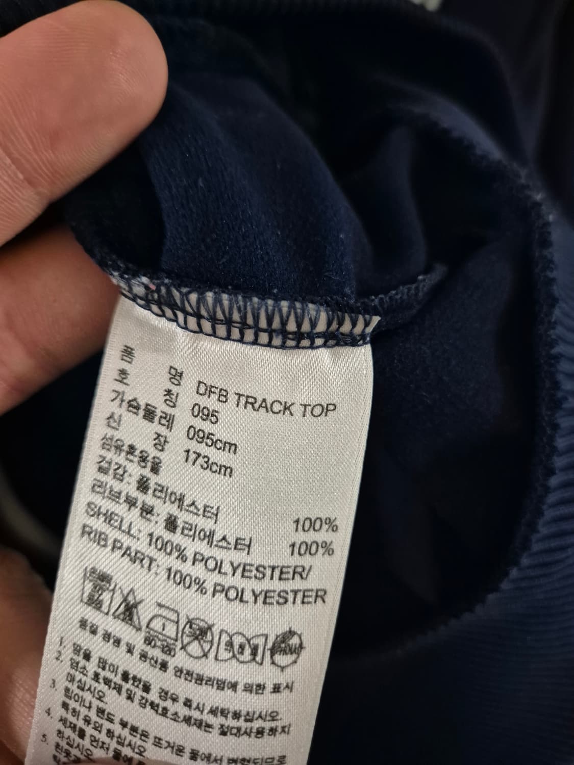 아디다스 독일 국대 져지 트랙탑자켓 상품이미지3