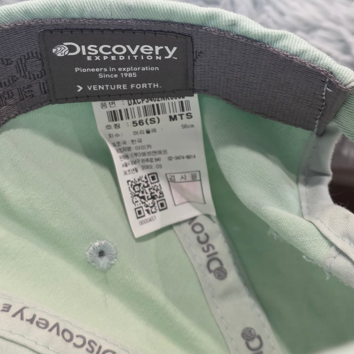 L7-10:디스커버리 익스페디션 코튼 볼캡 민트 (55-58cm) 상품이미지8