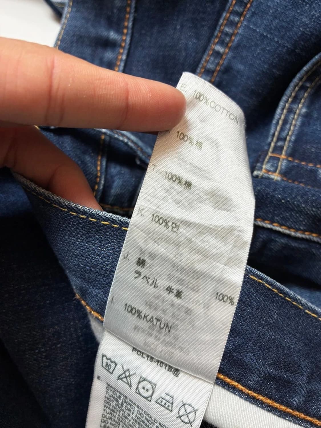 리바이스 502 스트레이트 데님 팬츠 PN8847 상품이미지8