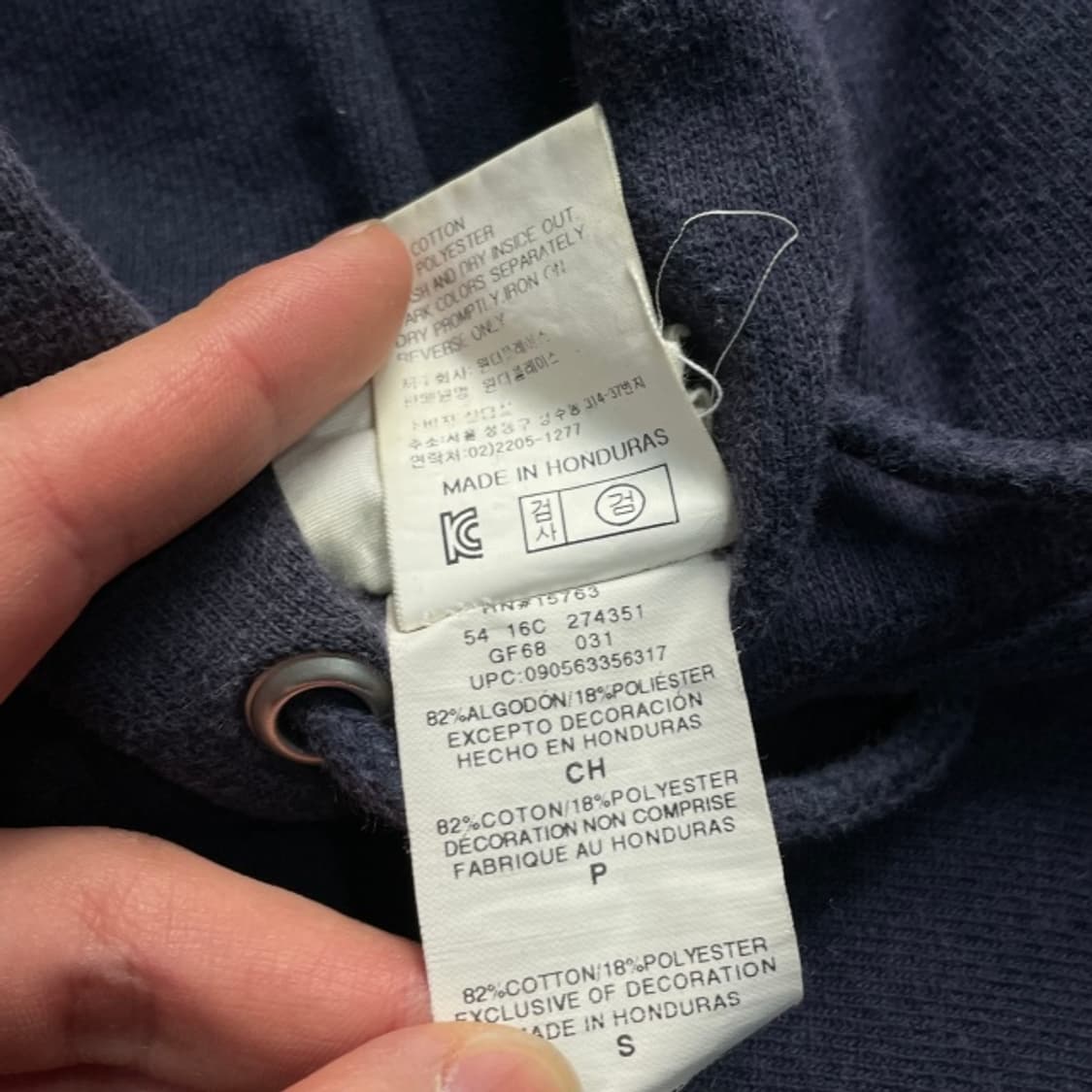 95 챔피언 리버스위브 후드티 상품이미지4